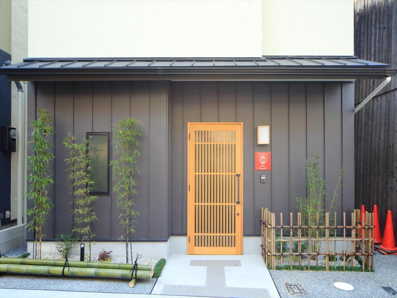 Coto Kyoto Kiyomizu 2 Βίλα Εξωτερικό φωτογραφία